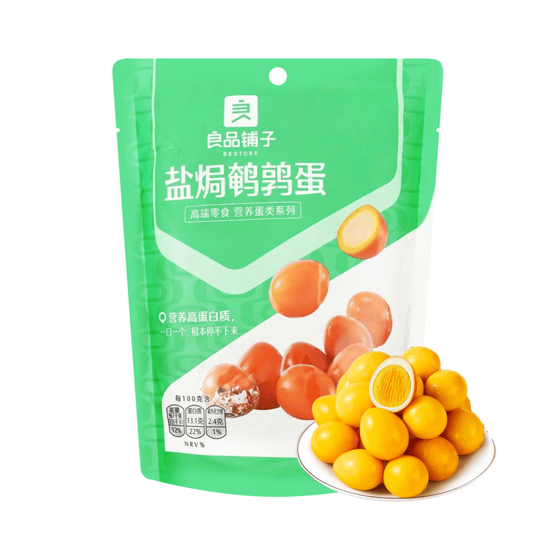【自营】中国BESTORE良品铺子 盐焗鹌鹑蛋 300g 小包装卤蛋卤味 泡面美味搭档 即食网红卤味小吃休闲食品零食