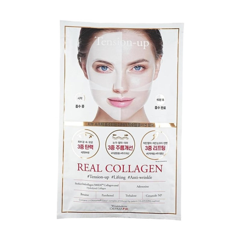 【自营】韩国DERMAFIX 提拉紧致胶原蛋白面膜贴 8片 收缩毛孔 缓解黑色素沉积