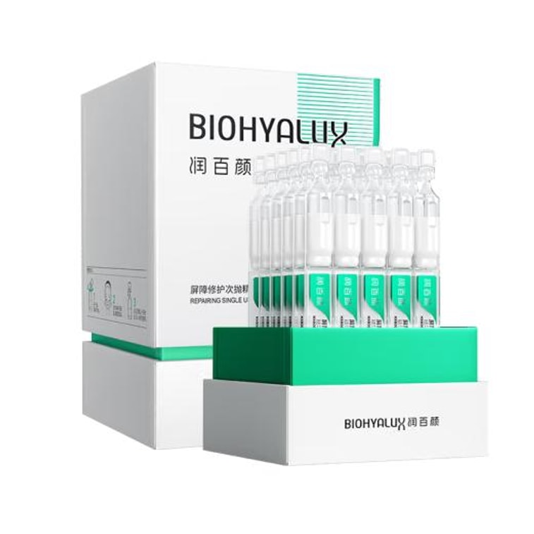 【自营】中国润百颜 白纱布屏障次抛精华液 3.0 1.3ml*30支 1盒 敏肌调理修护玻尿酸补水 敏感肌细胞修护ECM 李佳琦推荐