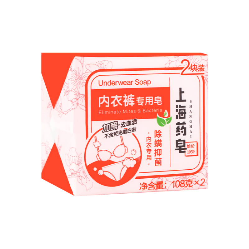 【自营】中国上海制皂 药皂 内衣裤专用皂 108g*2块 加酶去血渍除螨抑菌不含荧光剂