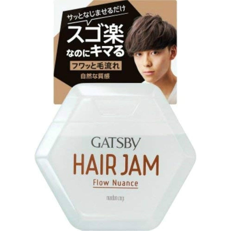 【自营】日本Gatsby杰士派 造型定型发蜡 层次质感 110ml 造型发蜡头发定型发泥