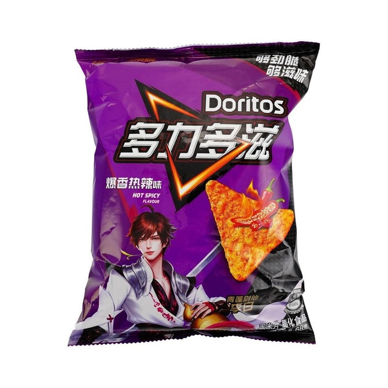 【自营】百事LAY&