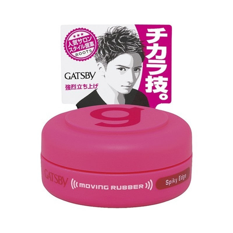 【自营】日本Gatsby杰士派 强力造型发蜡 粉色 激硬款 15g 造型发蜡头发定型发泥