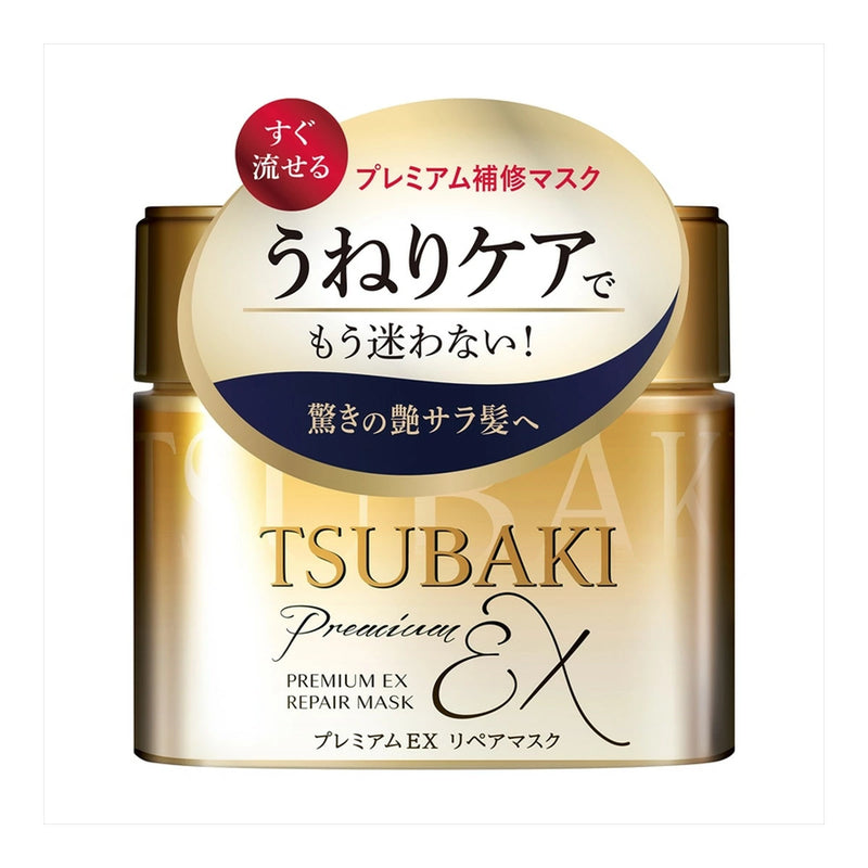 【自营】日本SHISEIDO资生堂 TSUBAKI丝蓓绮 新版0秒高级强力修护发膜EX 180g 金装0秒修护发膜