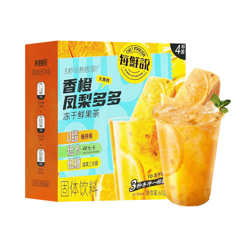 【自营】中国每鲜说 冻干鲜果茶 香橙凤梨多多 4杯 60g 水果茶冲泡即溶饮品 大果肉 冷热双泡 0脂低卡