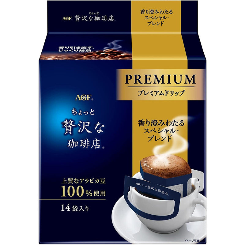 【自营】日本AGF Blendy布兰迪 滤挂滴漏挂耳式无砂糖咖啡 特制款 中深度烘焙 14小包 黑咖啡粉提神醒脑