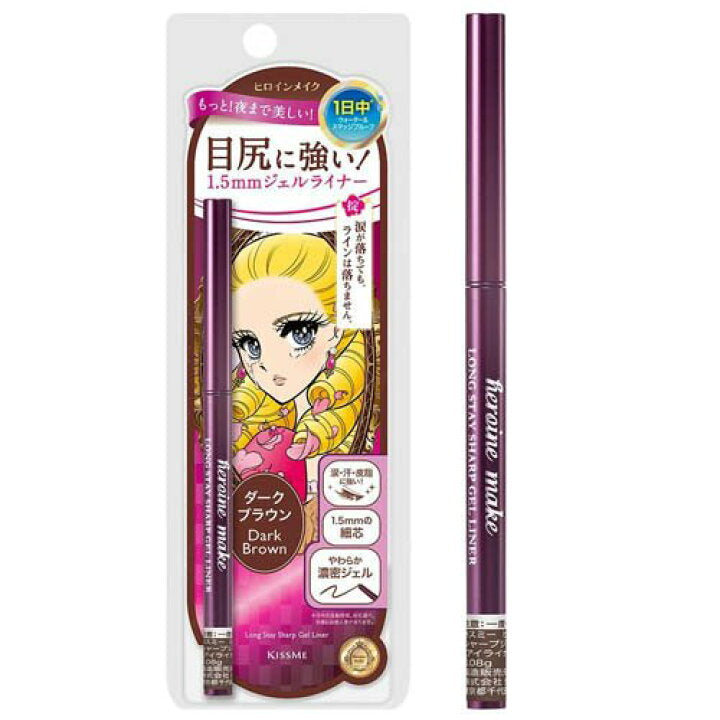 【自营】日本ISEHAN伊势半 KISS ME花漾美姬 玩味丝滑精细眼线胶笔 