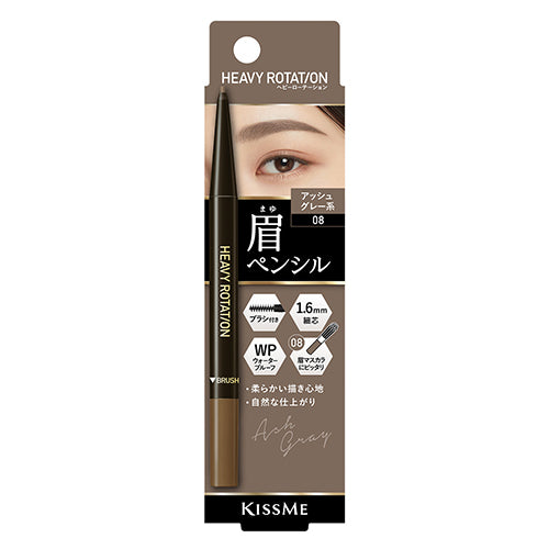 【自营】日本ISEHAN伊势半 KISS ME奇士美 1.6mm细芯防水双头眉笔 