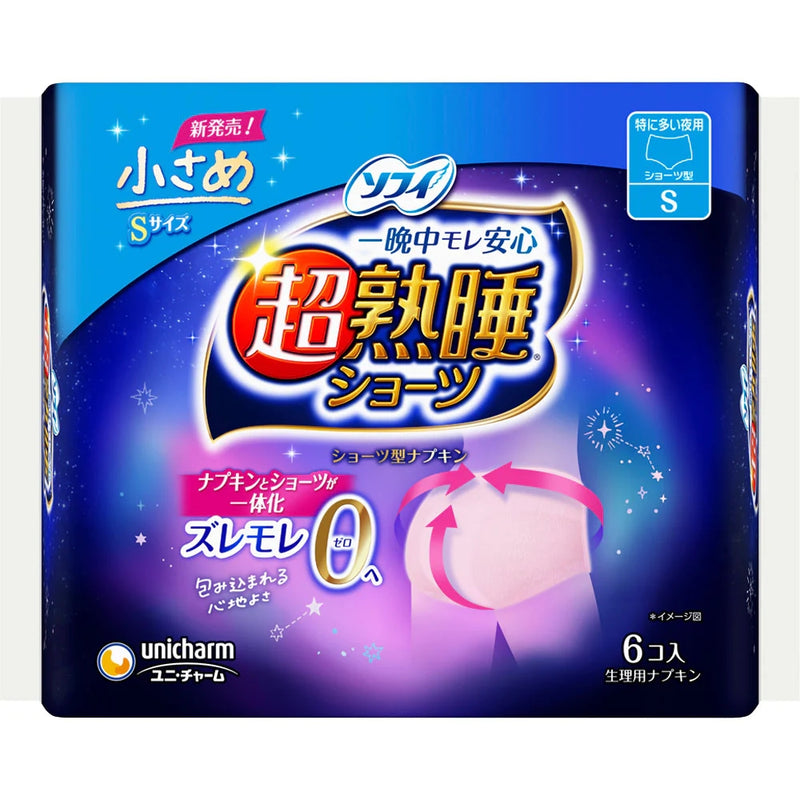 【自营】日本UNICHARM尤妮佳 Sofy苏菲超熟睡安睡裤 6片/包 S型 量多夜用卫生巾
