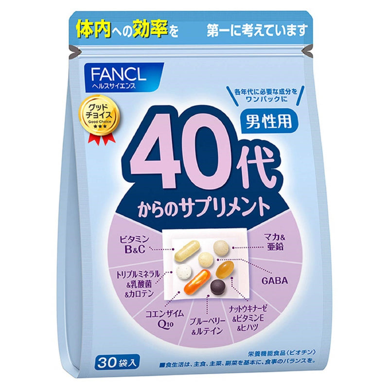 【自营】日本FANCL芳珂 新版男性综合营养素维生素40代 (适合40岁-50岁) 30袋*1包
