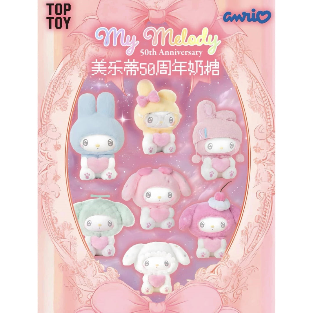 Self-operated] China TOP TOY My Melody 50th Anniversary Milk Candy