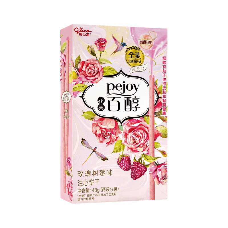 【自营】日本Glico格力高 Pocky百奇Pejoy百醇注心饼干棒 花果系列 玫瑰树莓味 48g 江南风味 儿童饼干零食