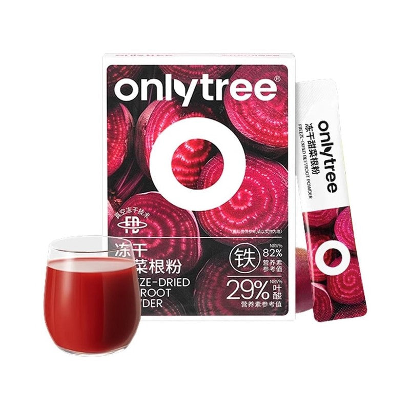 【自营】中国ONLYTREE 冻干甜菜根粉 35g*10条/盒 有机膳食纤维天然冲饮代餐粉