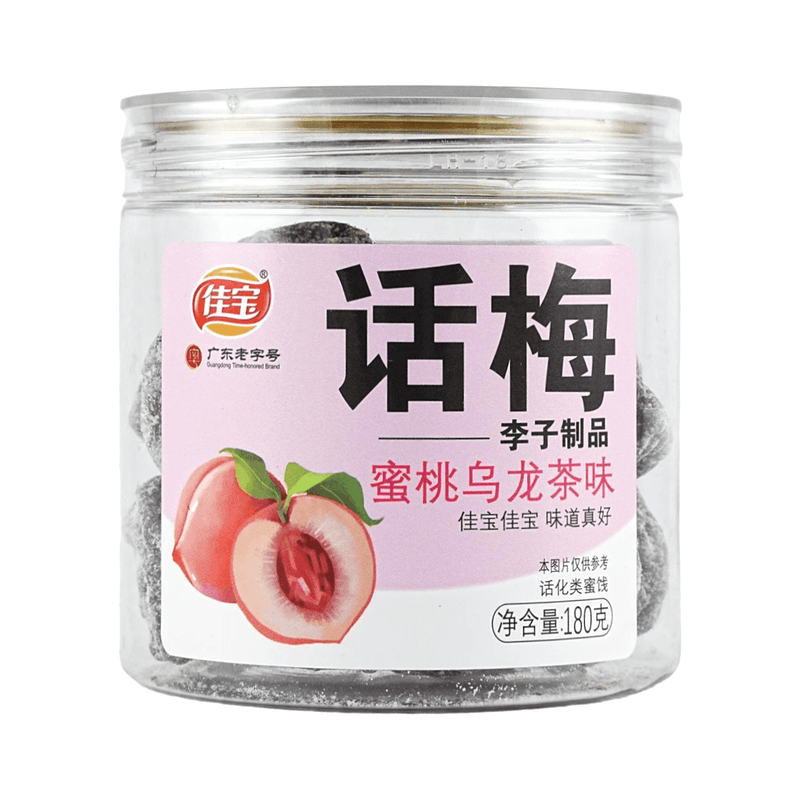 【自营】中国佳宝 话梅 李子蜜饯 蜜桃乌龙茶味 180g 罐装蜜饯水果干果脯话梅子酸甜李子制品