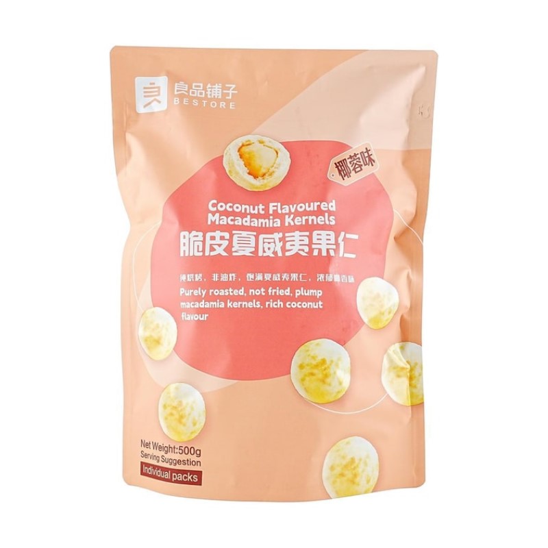 【自营】中国BESTORE良品铺子 脆皮夏威夷果仁 无壳坚果 椰蓉味 500g 独立小包健康休闲零食