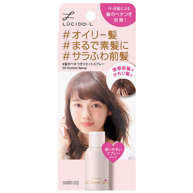【自营】日本LUCIDO-L伦士度 控油免洗干发喷雾 清新皂香 70g 免洗头发去油蓬松月子油头神器