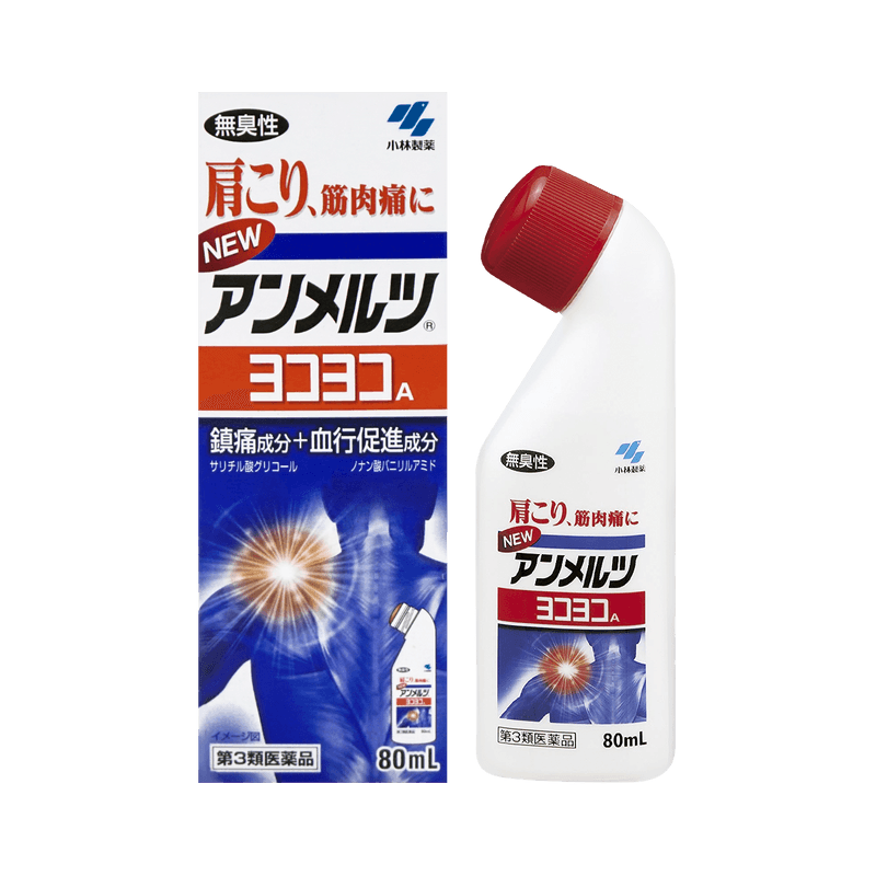 【自营】日本KOBAYASHI小林制药 缓解肌肉酸痛关节疼痛 安美露 消炎止痛剂 80ml 肩周炎肩颈涂抹液