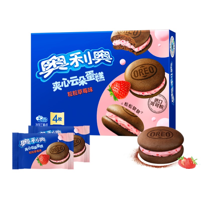 【自营】中国奥利奥 夹心云朵蛋糕 粒粒草莓味 88g 4枚入 营养早餐休闲零食蛋糕办公室甜点