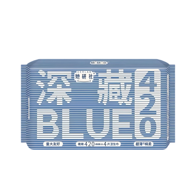 【自营】中国Herlab她研社 深藏BLUE 夜用卫生巾 420mm 4片入 一吸到底 深藏不露 量大友好 超薄绵柔