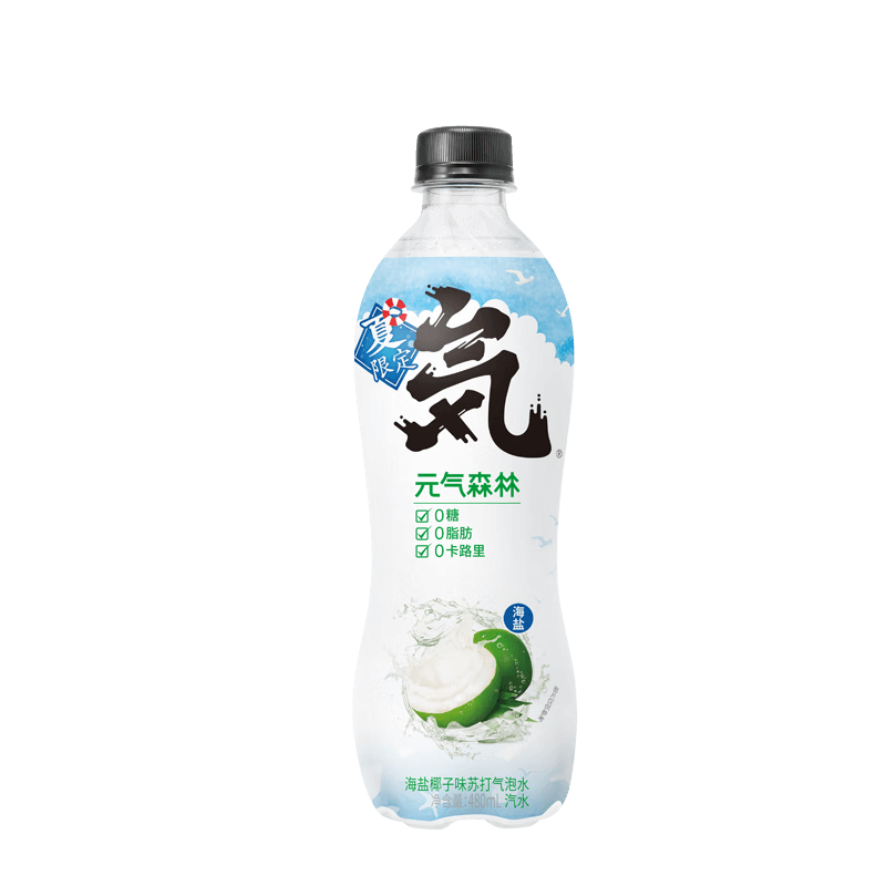 【自营】中国Genki Forest元气森林 限定无糖0脂海盐椰子味气泡水饮料 480ml