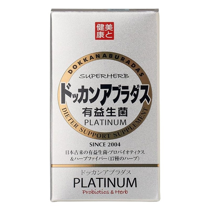 【自营】日本DOKKAN酵素 PLATINUM铂金版300亿活菌 180粒 HERB健康本铺 夜间酵素 植物酵素最强款 180粒