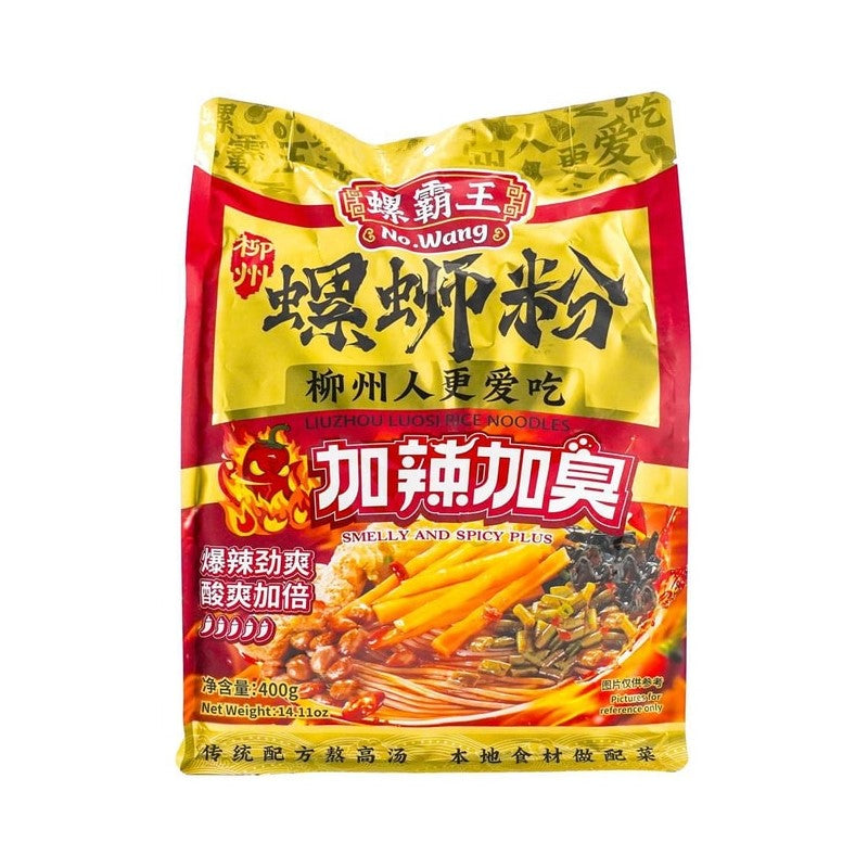 【自营】中国螺霸王 柳州螺蛳粉 加辣加臭 400g 柳州特产解馋丝粉米粉速食宵夜