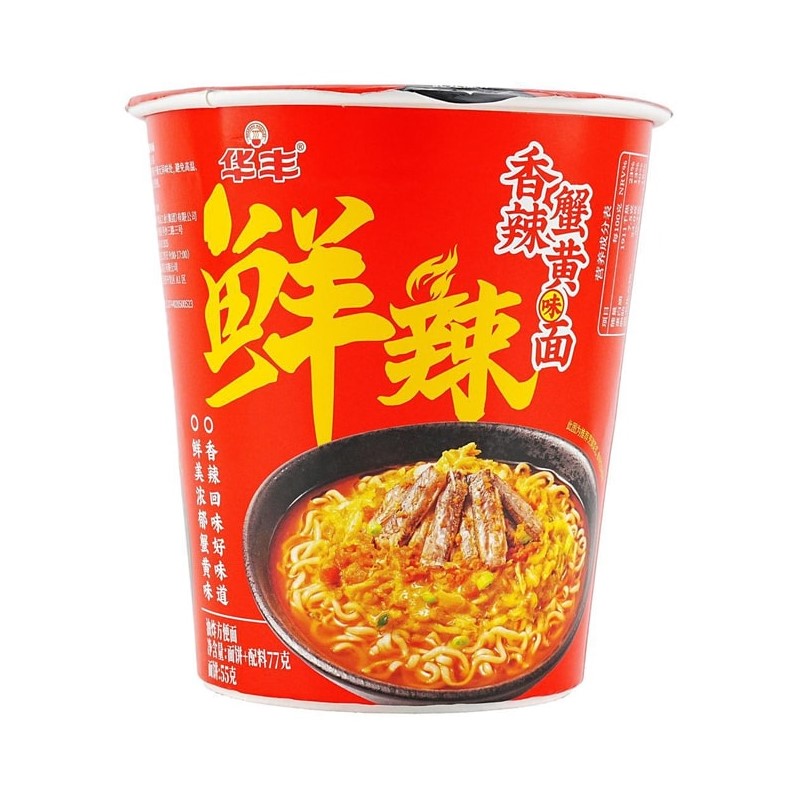 【自营】中国HuaFeng华丰 三鲜伊面 杯面香辣蟹黄味 77g 速食杯面泡面拉面