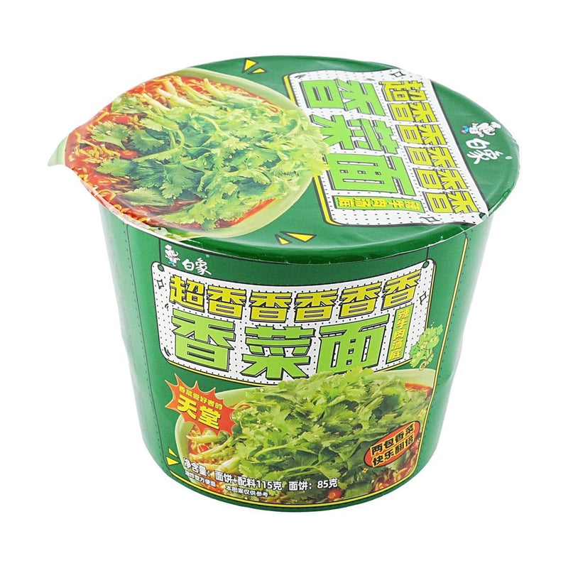 【自营】中国BAIXIANG白象 香菜面 辣牛肉风味汤底 桶装 115g 香菜方便面 速食泡面拉面拌面