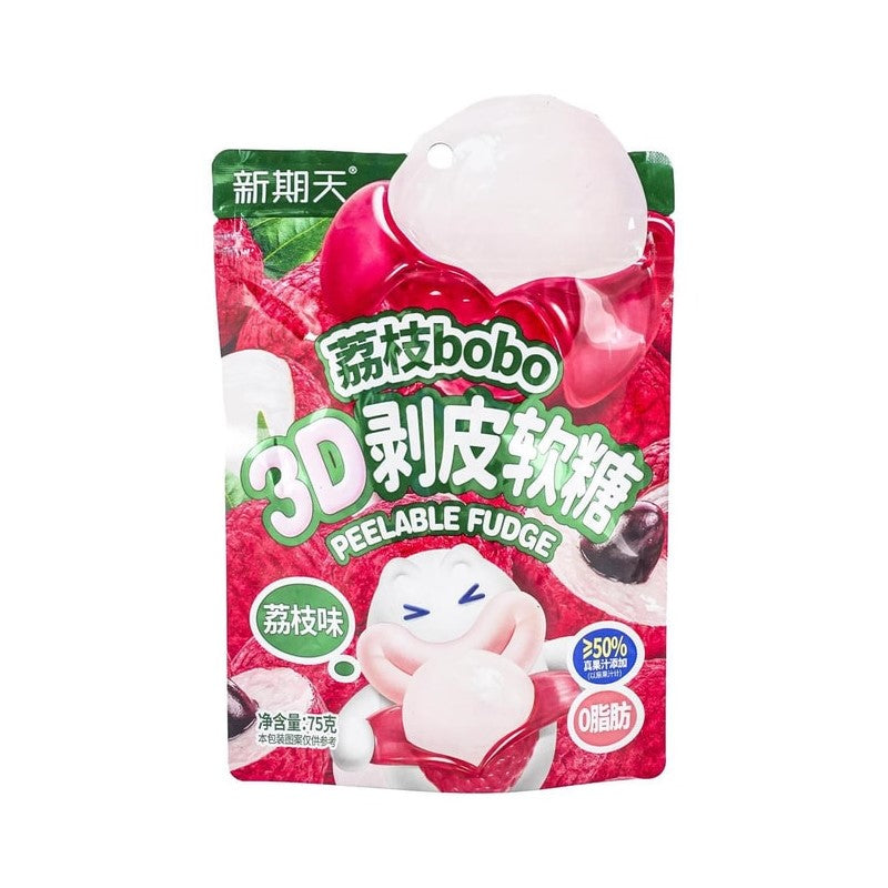 【自营】中国新期天 荔枝bobo 3D剥皮软糖 荔枝味 75g 0脂肪 可以剥皮的软糖 橡皮糖网红高颜值儿童小零食糖果小吃