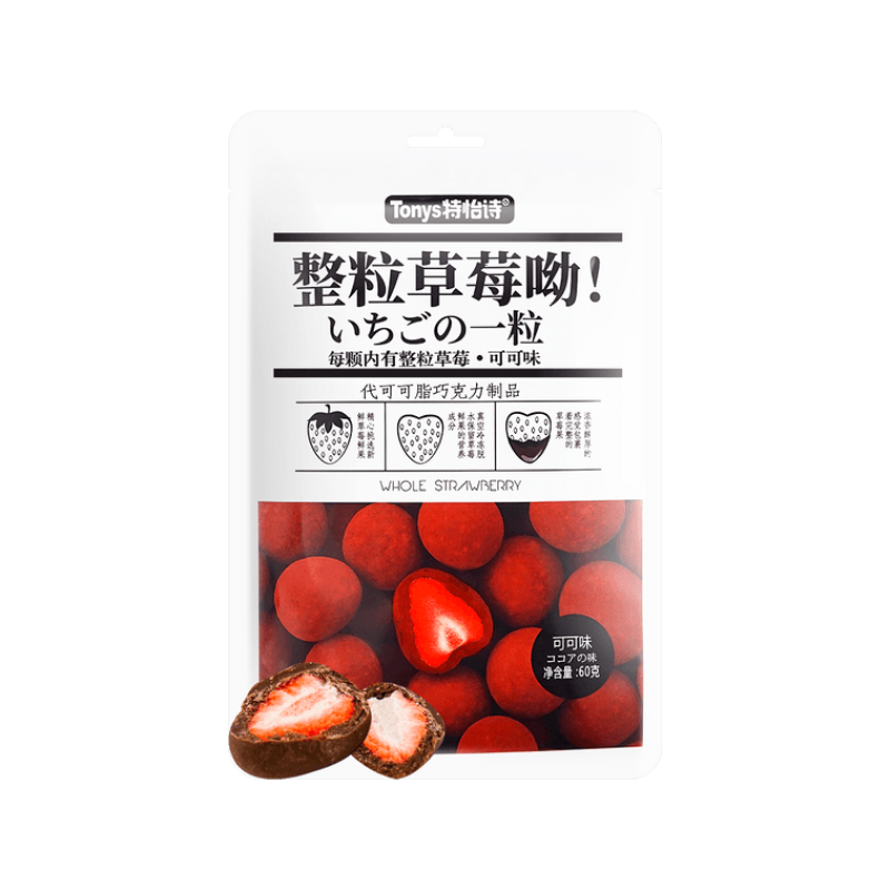 【自营】日本Tonys特怡诗 冻干整粒草莓夹心巧克力 可可味 60g 代可可脂 休闲网红零食办公室小吃
