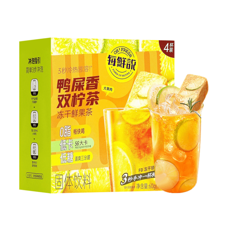 【自营】中国每鲜说 冻干鲜果茶 鸭屎香双柠茶 4杯 60g 水果茶冲泡即溶饮品 大果肉 冷热双泡 0脂低卡