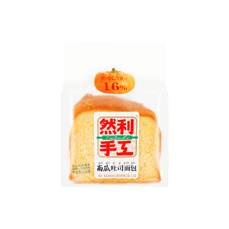 【自营】中国然利 手工南瓜吐司面包 120g 营养早餐点心休闲零食小吃