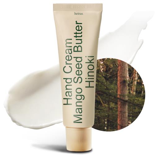 【自营】韩国HETRAS 香氛护手霜 Hinoki 日野木 50ml 滋润保湿手部护理乳液