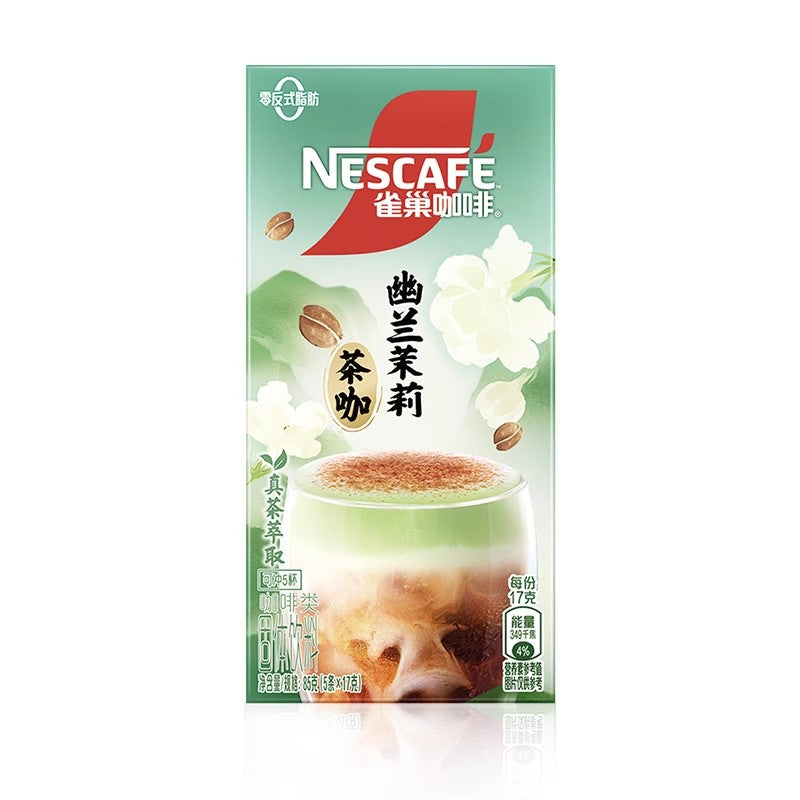 【自营】中国Nestle雀巢 特调茶咖系列 幽兰茉莉风味咖啡 17g*5条/盒 速溶即溶咖啡 办公学习提神健身