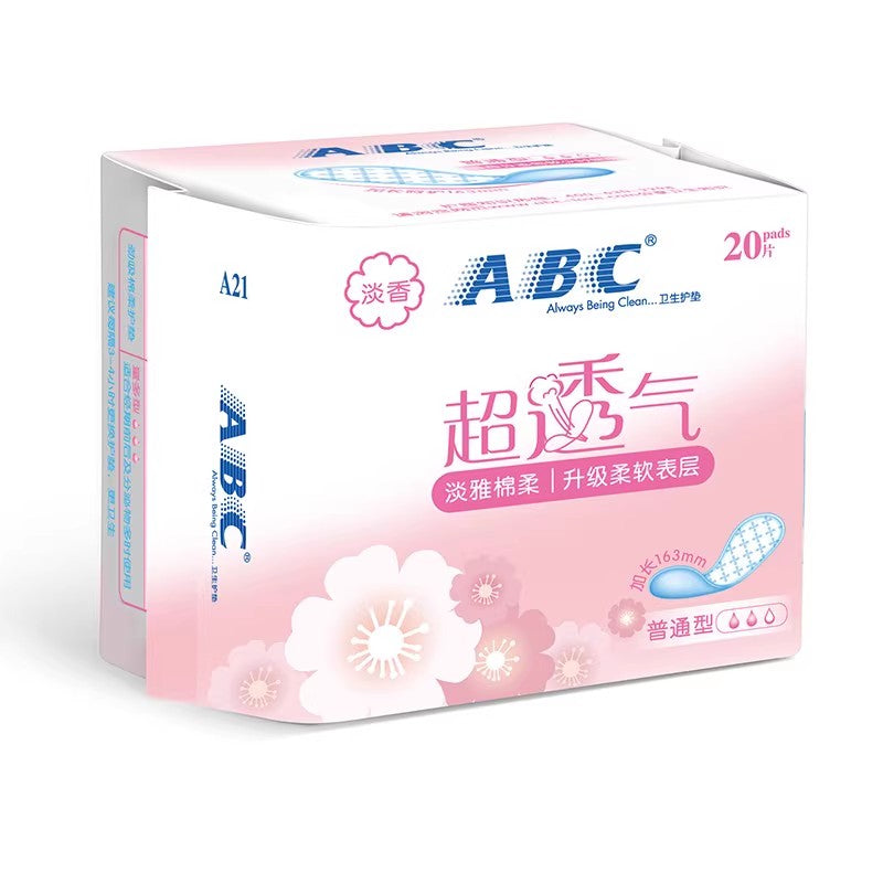 【自营】中国ABC 淡雅棉柔超透气 淡香型卫生护垫 163mm 20片 超薄透气棉柔亲肤