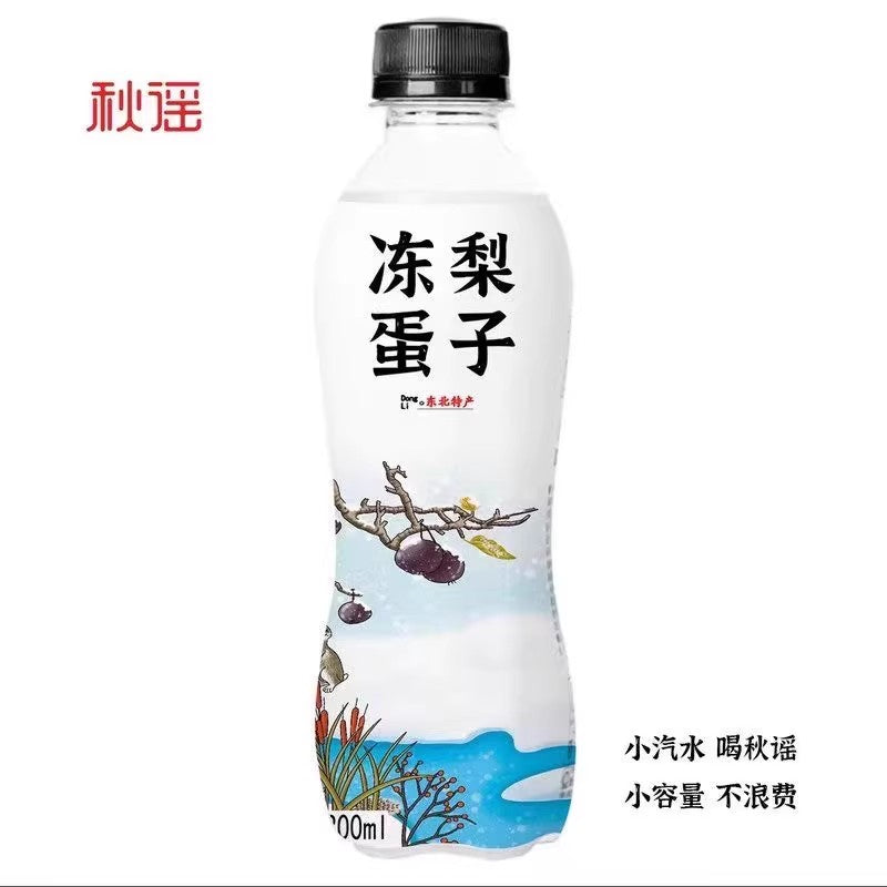 【自营】中国秋谣 冻梨蛋子汽水 300ml 气泡水老汽水果味碳酸饮料