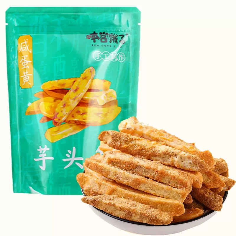 【自营】中国本宫饿了 芋头条 咸蛋黄味 120g 网红蔬果干春游露营小吃膨化零食