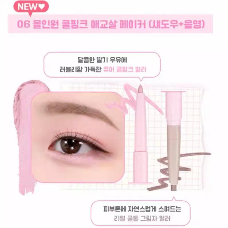 【自营】韩国COLORGRAM All in one双头眼线卧蚕笔 