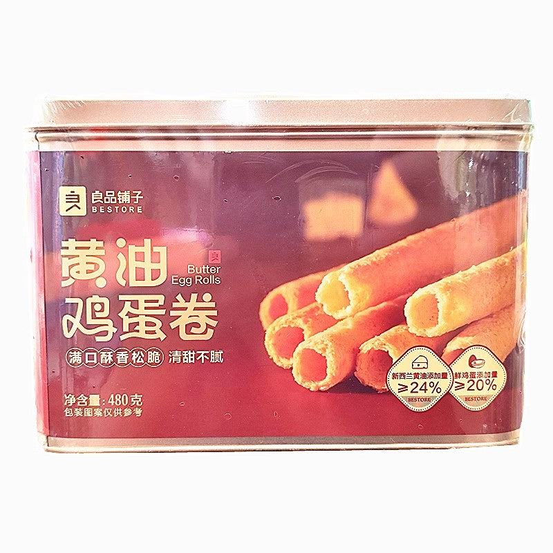 【自营】中国BESTORE良品铺子 黄油鸡蛋卷 480g 铁盒装 约12小包 小吃零食夹心饼干过年年货送礼品