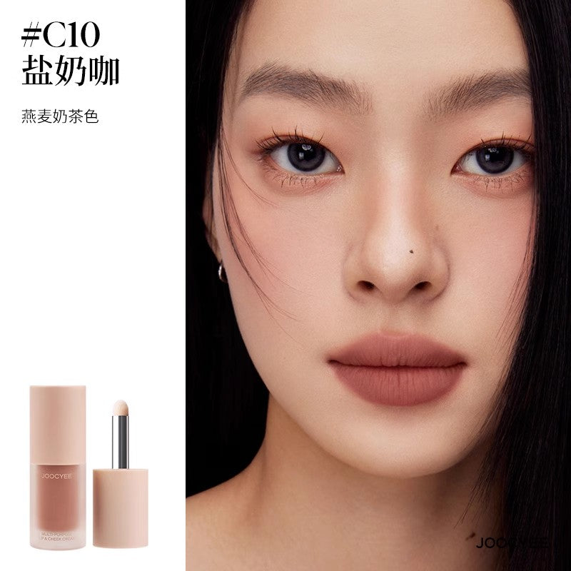 【自营】中国Joocyee酵色 绒雾眼唇颊多用霜 