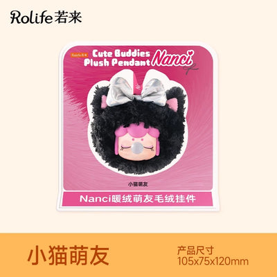 【自营】中国Rolife若来 Nanci囡茜 暖绒萌友毛绒挂件 限定款 小猫萌友 1个装 钥匙扣包包挂饰服装配饰生日礼物