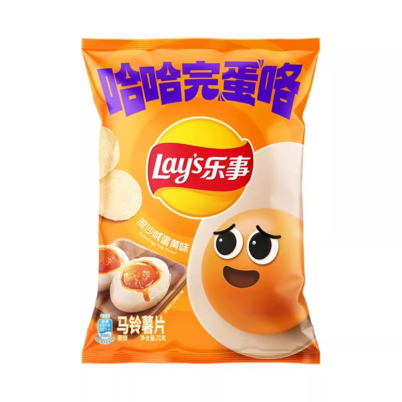 【自营】中国百事LAY&