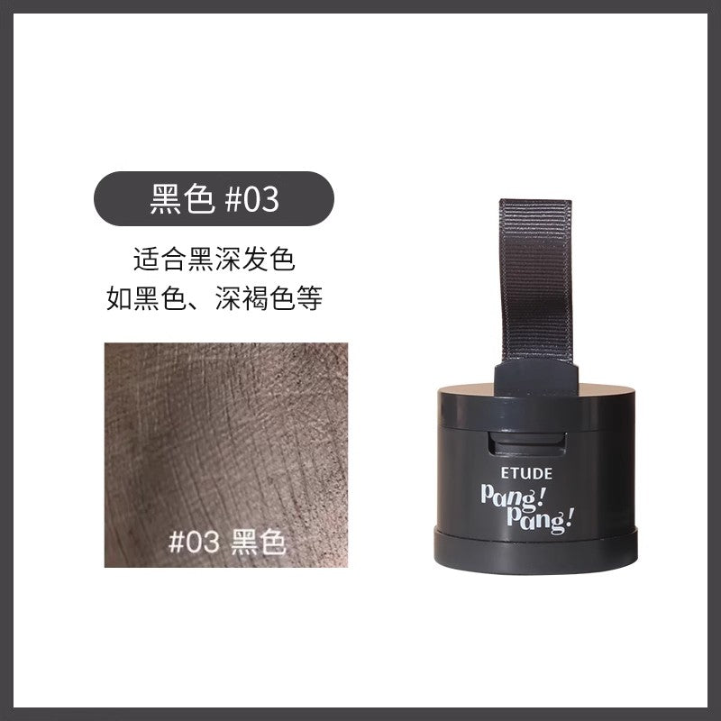 【自营】韩国ETUDE HOUSE伊蒂之屋(爱丽小屋) 侧影填充发际线粉 