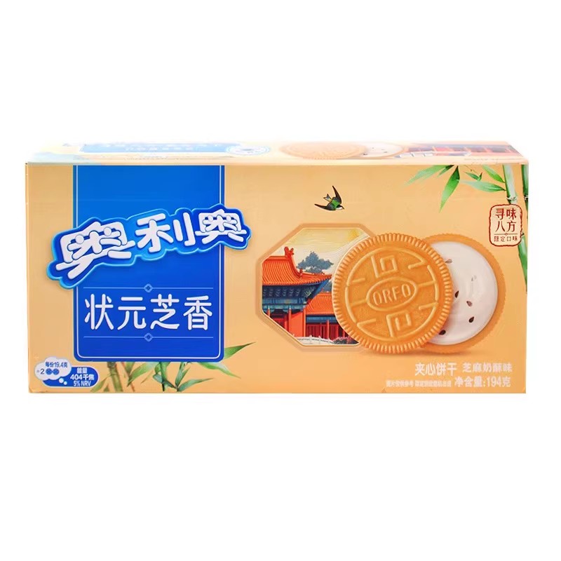 【自营】中国奥利奥 状元芝香夹心饼干 芝麻奶酥味 194g 国风限定饼纹 早餐早点食品零食休闲办公室点心