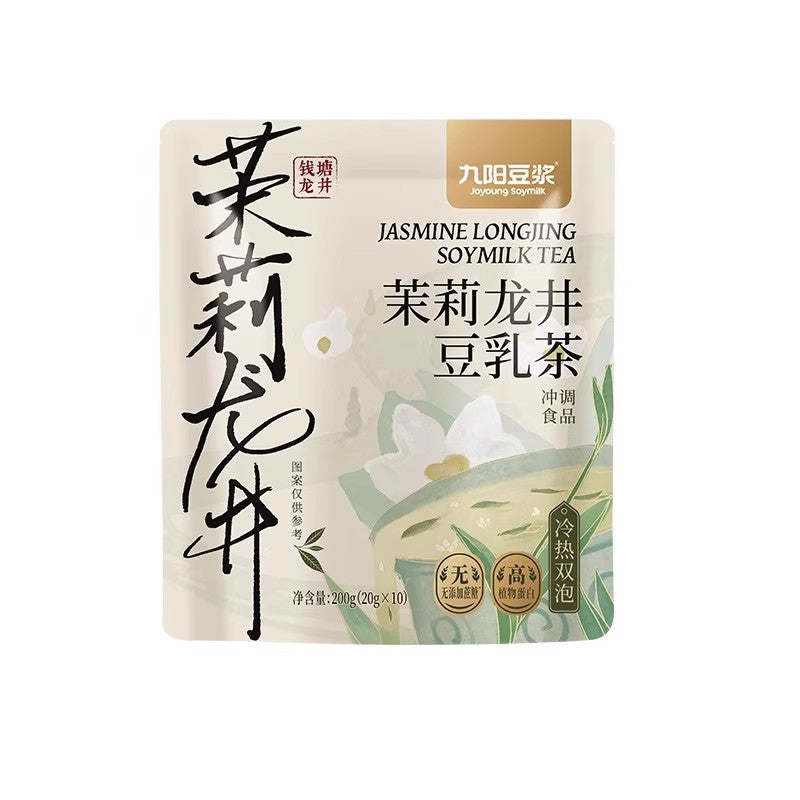 【自营】中国九阳 茉莉龙井豆乳茶 自立袋 20g*10条 杭州龙井+横州双瓣茉莉 冷热双泡 营养早餐