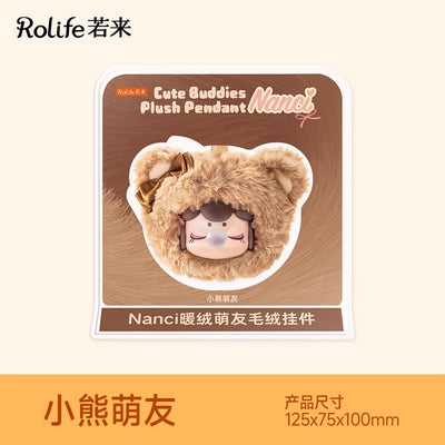 【自营】中国Rolife若来 Nanci囡茜 暖绒萌友毛绒挂件 限定款 小熊萌友 1个装 钥匙扣包包挂饰服装配饰生日礼物