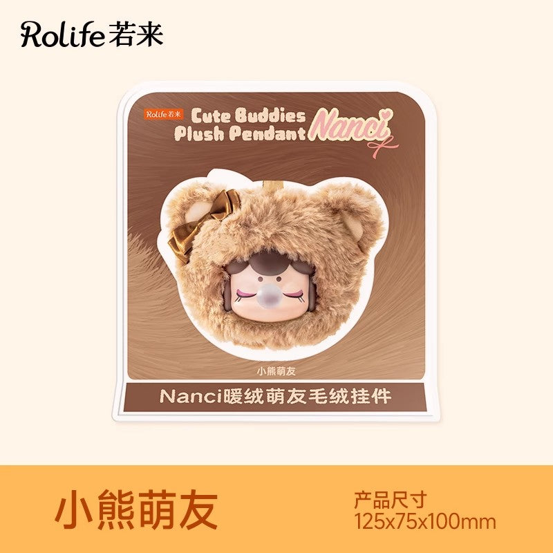 【自营】中国Rolife若来 Nanci囡茜 暖绒萌友毛绒挂件 限定款 小熊萌友 1个装 钥匙扣包包挂饰服装配饰生日礼物