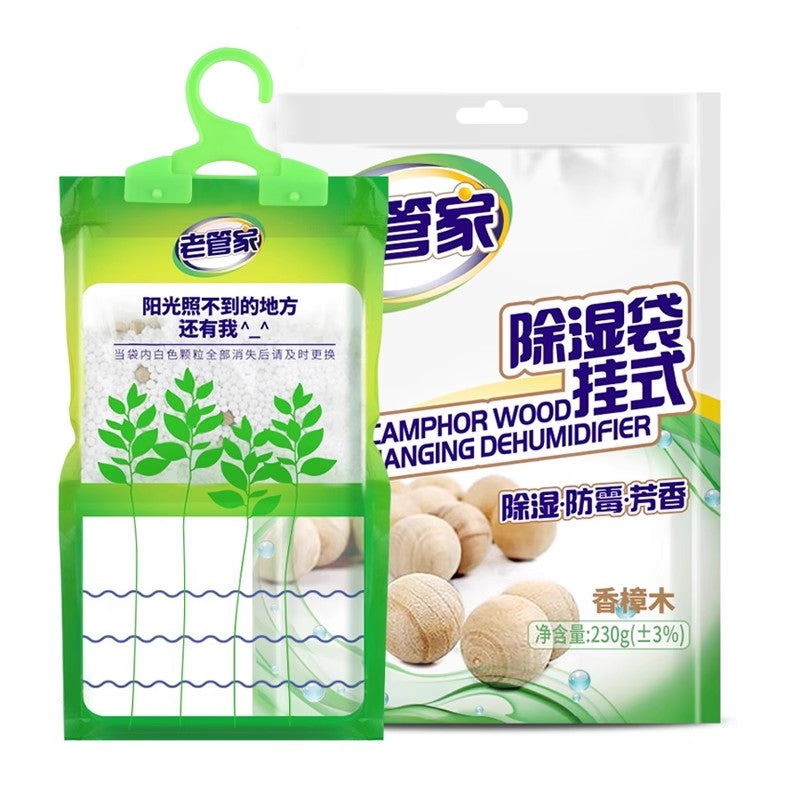 【自营】中国老管家 香樟木除湿袋 230g 挂式防潮防霉吸湿袋