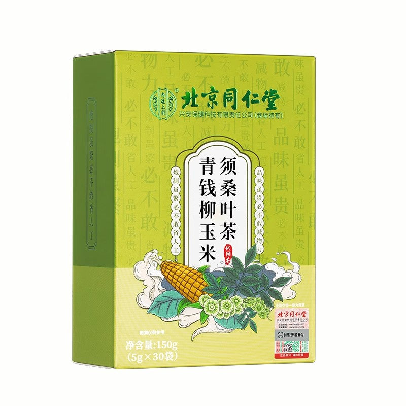 【自营】中国北京同仁堂 青钱柳玉米须桑叶茶 5g*30袋 三高茶中老年养生茶