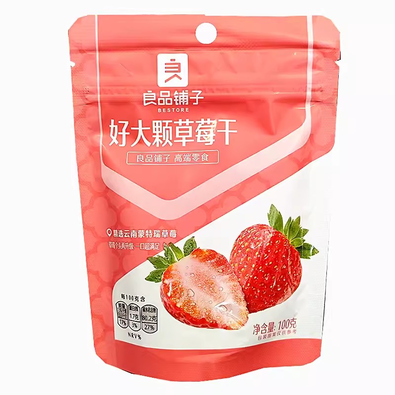 【自营】中国BESTORE良品铺子 好大颗草莓干 100g 烘焙草莓果干果脯水果干蜜饯小吃零食